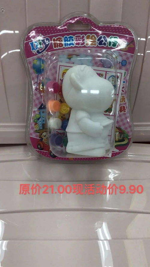 學習用品大優(yōu)惠來襲