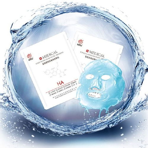 白云山醫(yī)藥醫(yī)美面膜冷敷貼護膚品貼片敏感肌膚傷口敷料修復貼,一品好特惠